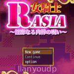 Female Knight Rasia – The Lewd Curse of Penis 00% Live Link No Ads