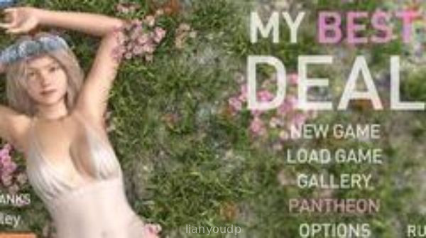 My Best Deal Screenshot 1