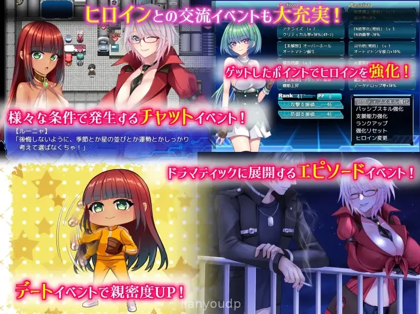 The Cuniculus of Paradise Screenshot 1