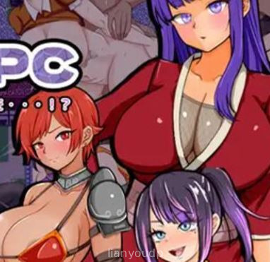 Saku and NPC non-consensual-act 2