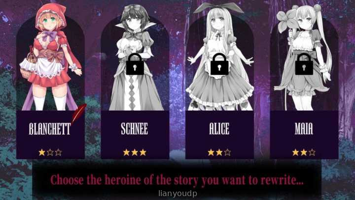The fairy tale you don’t know Screenshot 3