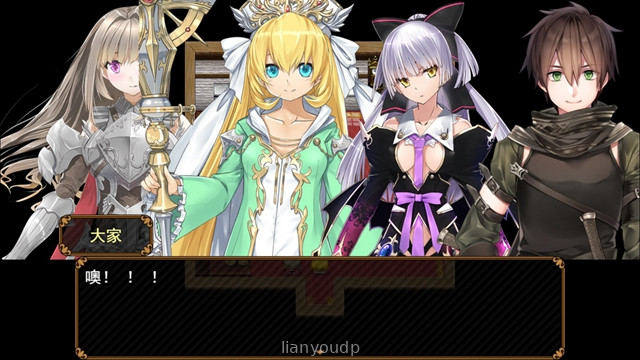 Rebel! Pure love fighters! Screenshot 2