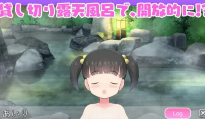 With My Little Sister! Let’s Go to the Spa! Screenshot 3