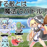 Marisa and the Sexy Potion