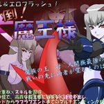 Overthrow The Demon Queen