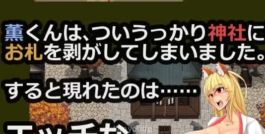 Konpoco Summer Vacation Screenshot 1