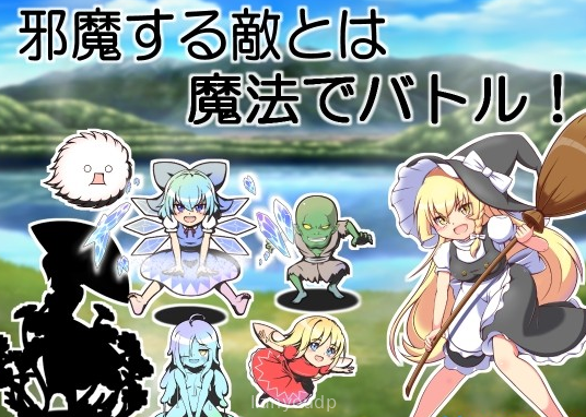Marisa and the Sexy Potion Screenshot 1