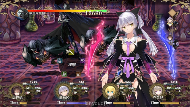 Rebel! Pure love fighters! Screenshot 3