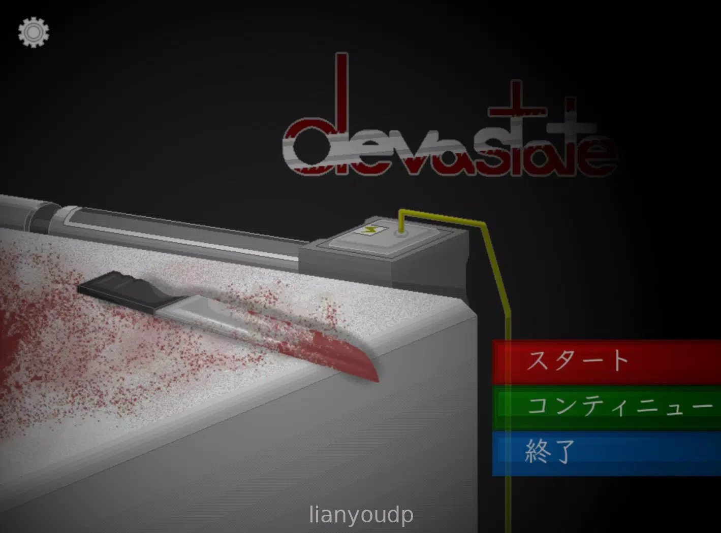Devastate Screenshot 1