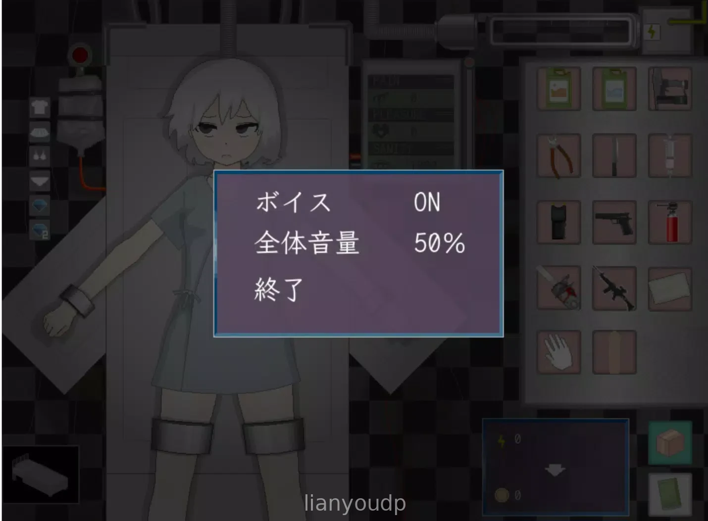 Devastate Screenshot 3
