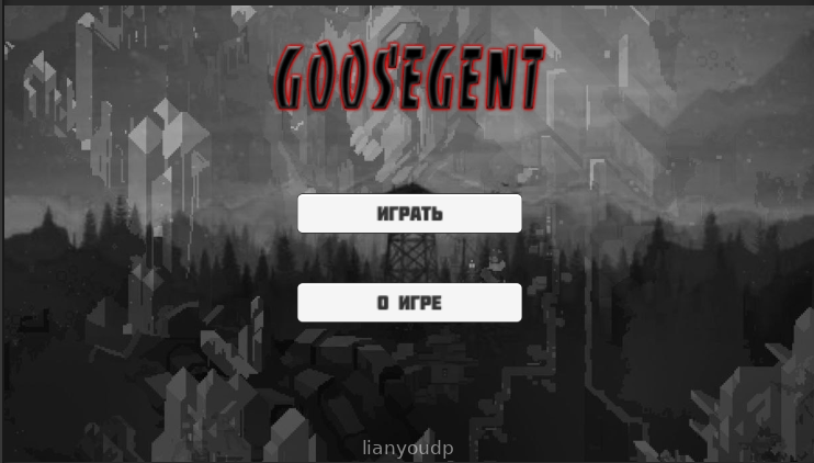GooseGent Screenshot 2