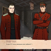Pathologic. Визуальная новелла.