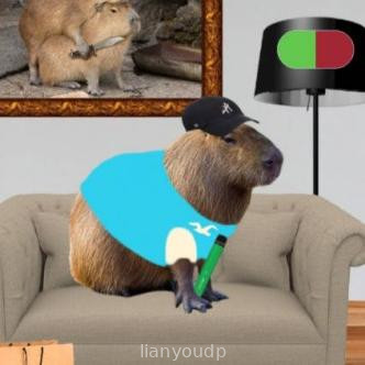 Chiguire Virtual