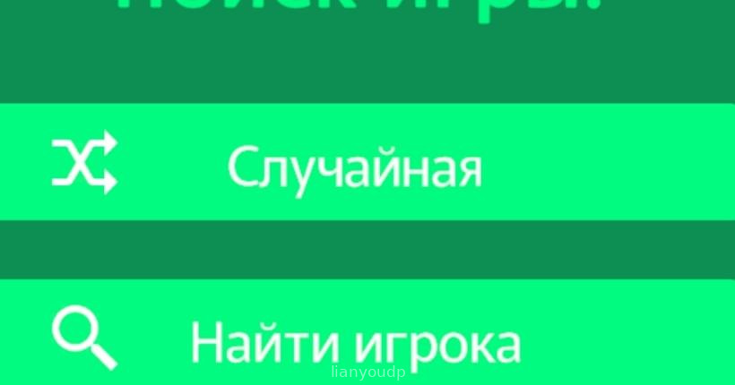 Тетрис-Евст Screenshot 1