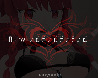 Crypternomicon (Demo.ver AR) Screenshot 2