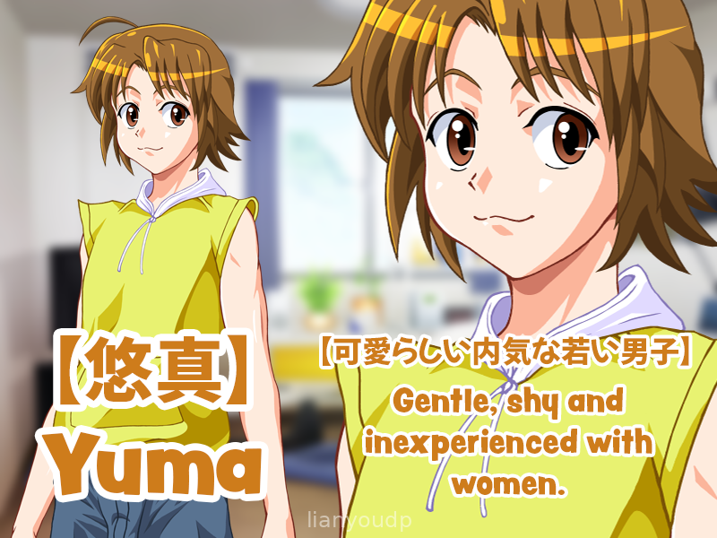 Indecent Wife Hana (NTR) Screenshot 2
