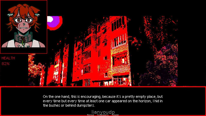 Gomenne Gomenne Screenshot 1