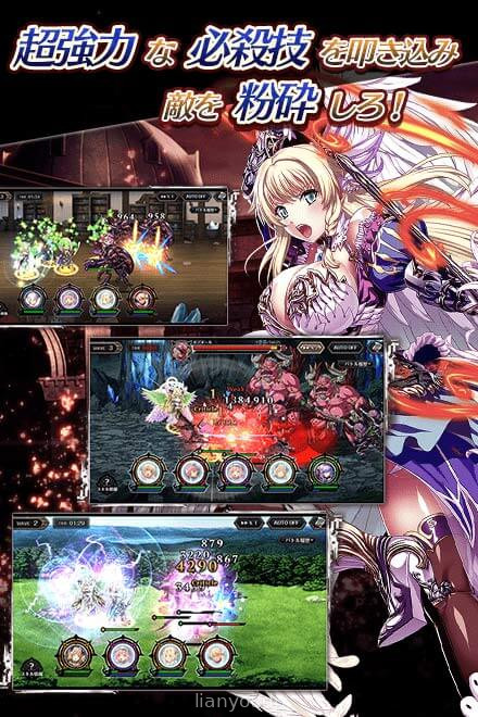 Edens Ritter X Screenshot 1