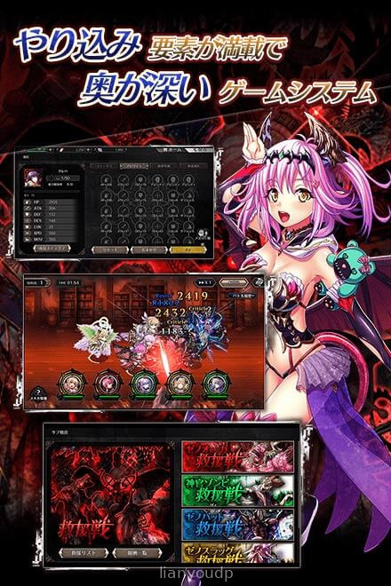 Edens Ritter X Screenshot 3