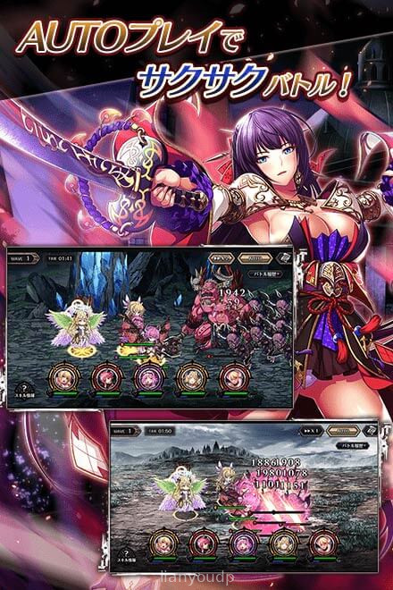 Edens Ritter X Screenshot 2