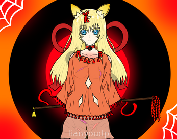 EMO apk Screenshot 2