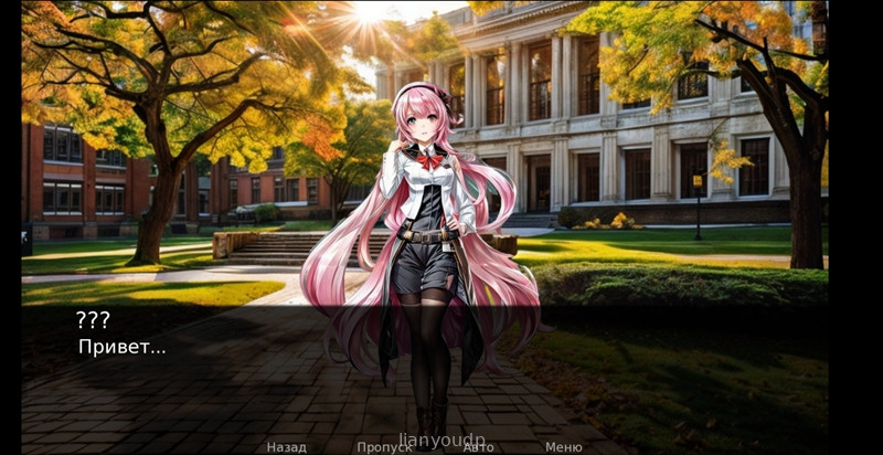 MetaLove Screenshot 1