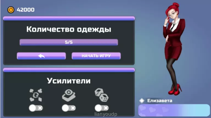 Fool on Strip Screenshot 1