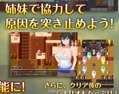 MUCCHIMUCHI – Busty Bumpkin’s Bumpin’ and Humpin Screenshot 2