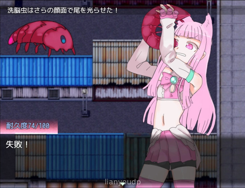 Maken-shi Sara Screenshot 1