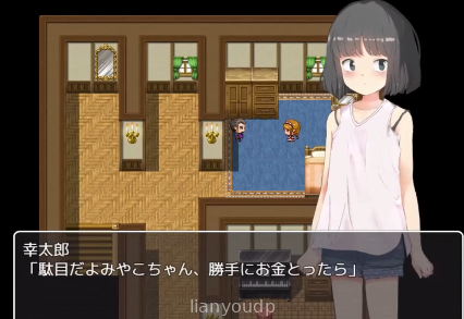Taining My Daughtein Law! Papa’s ToyAndoide Screenshot 2