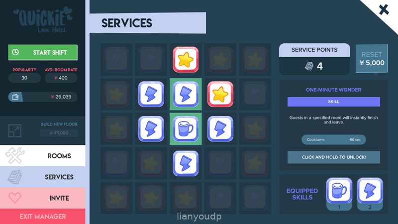 Quickie: A Loe Hotel Stoy Screenshot 3