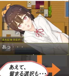 Liing TogetheWith YouCute Niecee+Andoid Screenshot 2