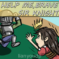 Help Me, Bae SiKnight! (Release 5)