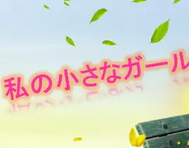 My Little GilfiendAndoide Screenshot 1