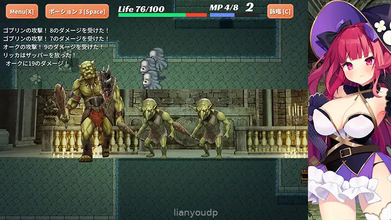 [RJ340353] The Dungeon Despeado and The Achmage Screenshot 1