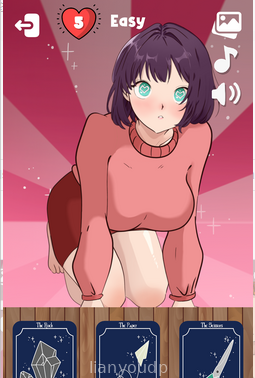 Eo-Fumi Screenshot 3