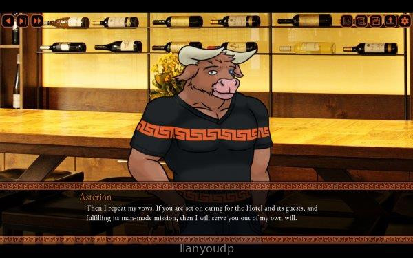 Minotaur Hotel Screenshot 3