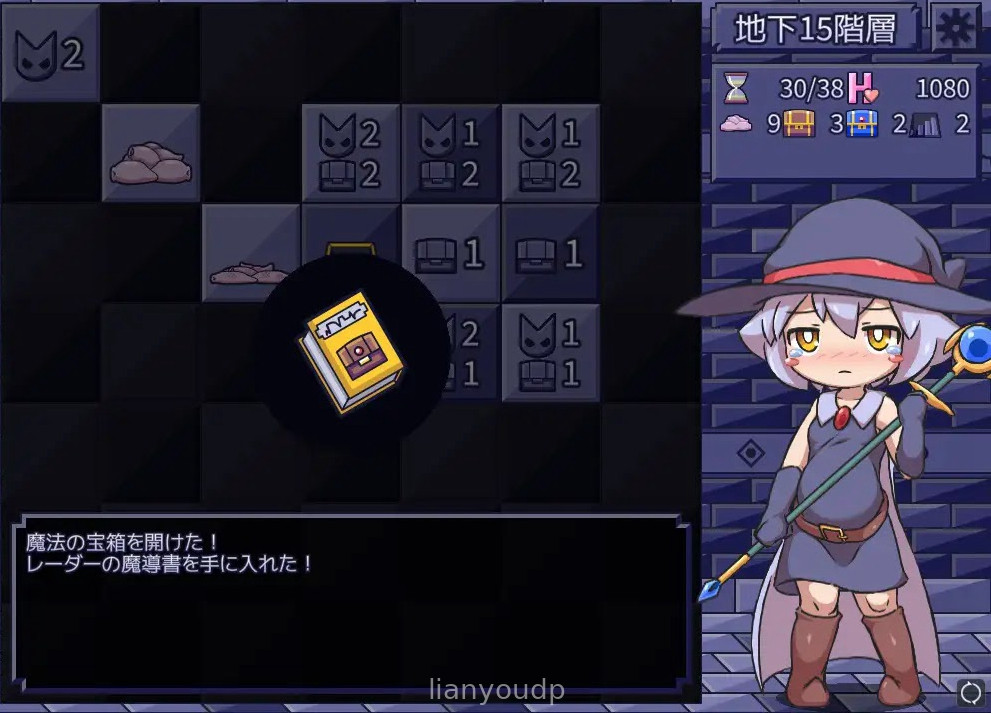 EroTrapSweeper (エロトラップスイーパー) Update Ver1.04 Screenshot 3