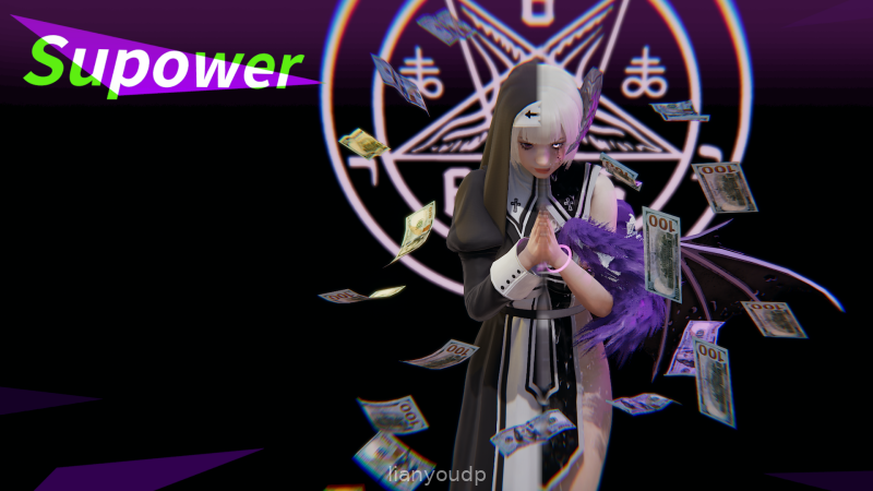 Supowe Screenshot 1