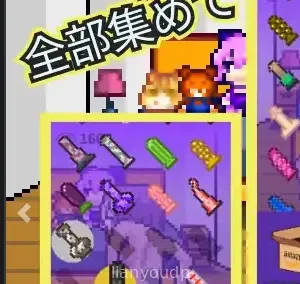 [RJ01179926] Dildo CollectoSteame Screenshot 2