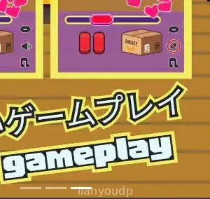 [RJ01179926] Dildo CollectoSteame Screenshot 1