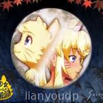 Wolf Girl With You