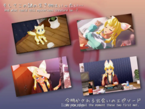 Wolf Girl With You Screenshot 1
