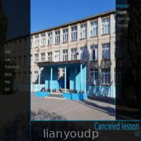 Canceled lesson