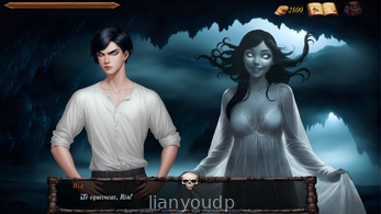 Arena of Lust Screenshot 21