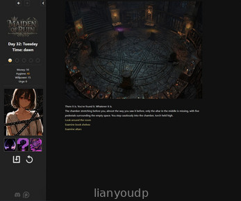 Maiden of Ruin 0.25 Screenshot 1