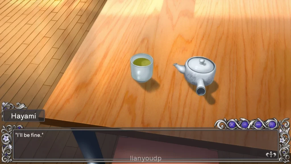 Discipline Screenshot 2